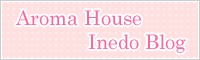 Aroma House Inedo Blog